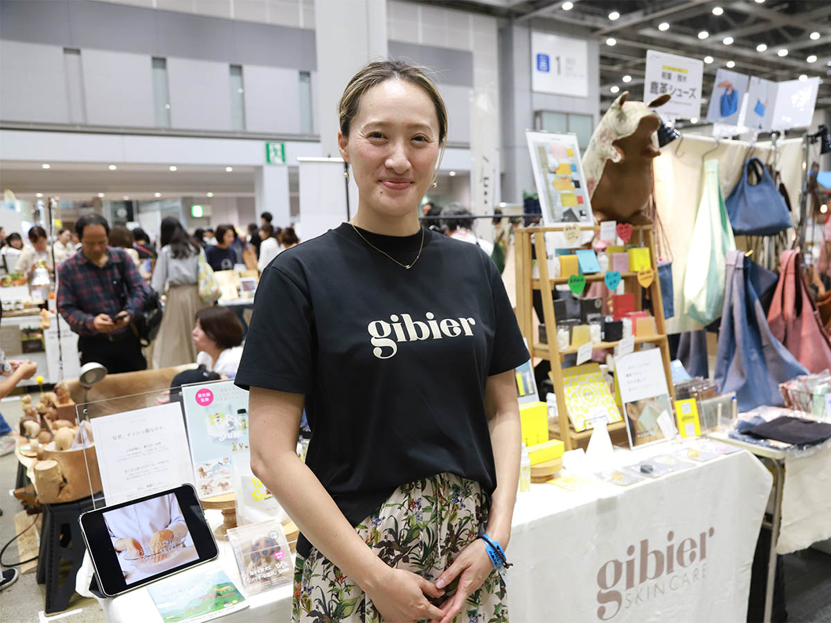 gibier skincare